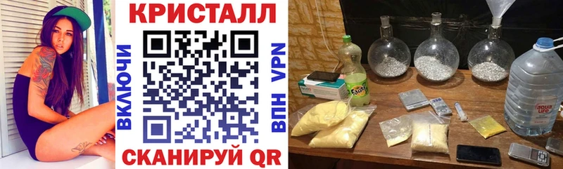 АМФ Розовый магазин наркотиков Севск