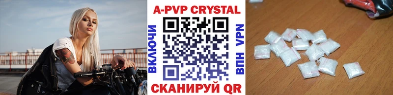 hydra ссылки  Севск  Alpha PVP мука  где можно купить  