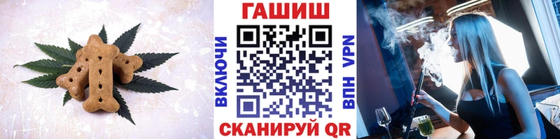 Canna-Cookies конопля  дарнет шоп  ссылка на мегу вход  Севск 