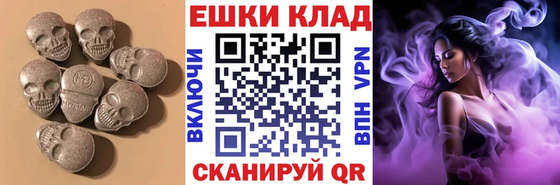где купить наркотик  Севск  MEGA ONION  Экстази Cube 