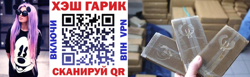 продажа наркотиков  Севск  ГАШ Premium 