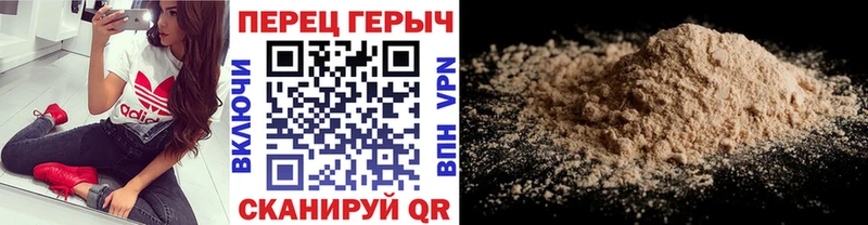 ГЕРОИН афганец  Севск 