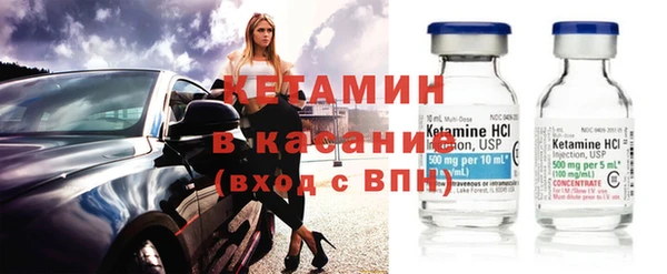 синтетический гашиш Лихославль