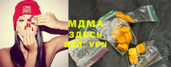 МДПВ Красноперекопск