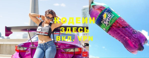 метадон Лагань