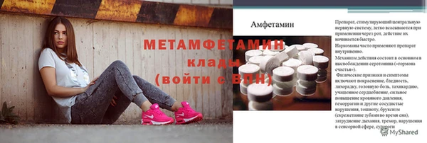мдма Краснослободск