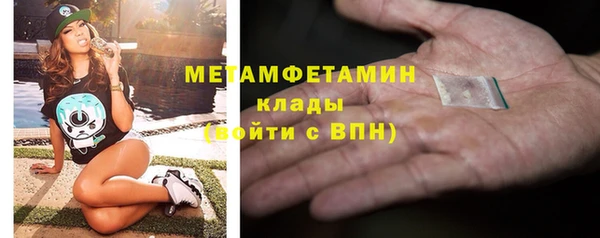мдма Краснослободск