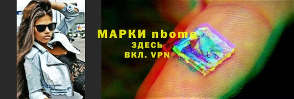 мдма Краснослободск