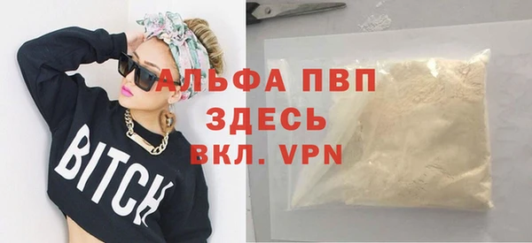 мефедрон мука Козловка