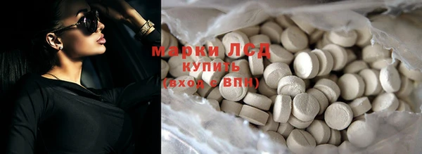 кокаин Лиски