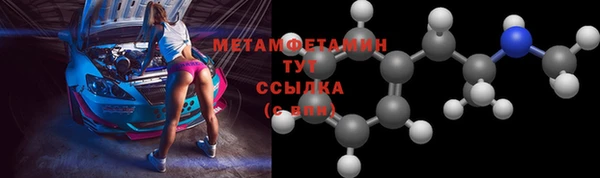 мдма Краснослободск