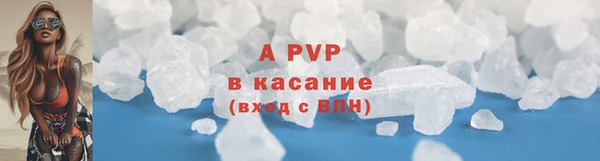 мдма Краснослободск