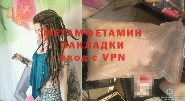 МДПВ Красноперекопск
