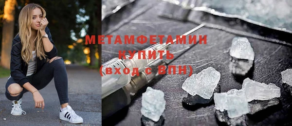 мдма Краснослободск