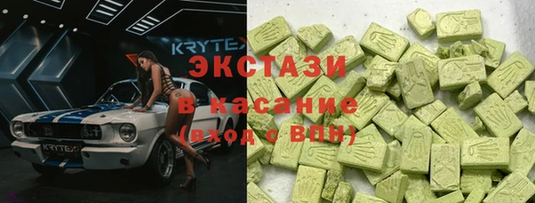 мдма Краснослободск