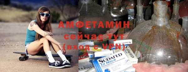 метадон Лагань