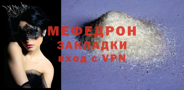 МДПВ Красноперекопск