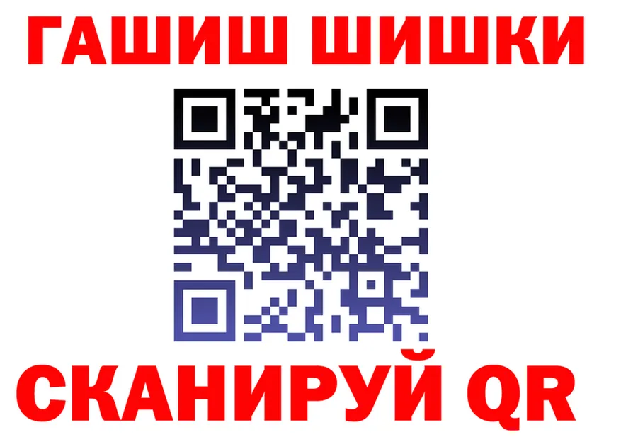 АМФ Розовый как войти площадка МЕГА Севск