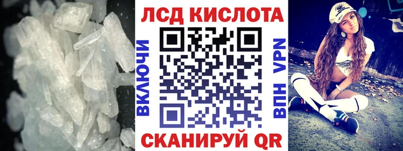 LSD-25 экстази ecstasy  Севск 