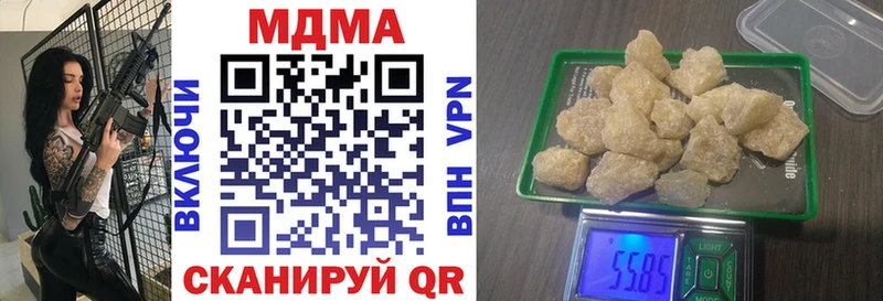 цена   Севск  kraken зеркало  МДМА молли 