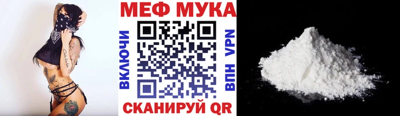 Меф кристаллы  Севск 