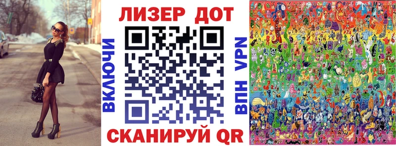 Марки NBOMe 1,5мг Севск
